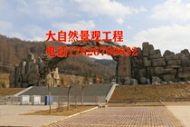 Large cement simulation gate orogenic cave professional manufacturer design and construction simulation stalactite amusement park cave