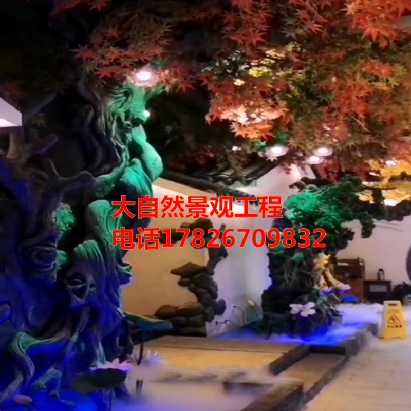 Tree House Simulation Tree Chambers Large Fake Tree Simulation Banyan Cement Tree Door Head Garden Fake Mountain Hotel Decoration Landscape