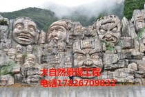 Tourist Holiday Village Scenic Spot Entrance Gate Su Model Folklore Eco Park Farmhouse Lemenade Head Porch Mengang