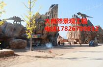 Cement Emulation Bullhorn Gate Pine Nuts Cartoon Snail Peoples Juku Park Landscape Pavilions Outdoor Ancient Cement Reliefs