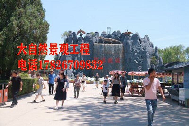 Customized cement simulation fake mountain forged mountain fake stone fake mountain flowing water waterfall of all kinds of concrete molding plastic mountain