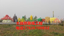 Fruit famous accommodation Mud fake tree Gate head Plastic stone rockery Garden Ecological Scenic Spot Jing B & B Tourist Scenic spot Large-scale holiday