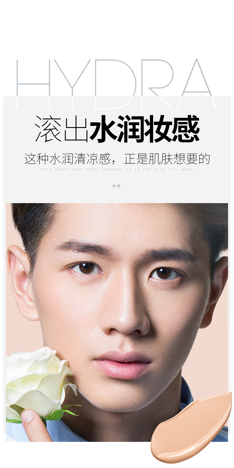 New Zunlan Men Roller Brightening BB Cream Kem che khuyết điểm In mụn Trang điểm màu nude Lúa mì Màu nền tự nhiên 	bộ mỹ phẩm cho nam da dầu