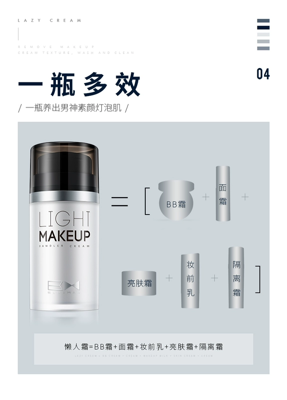 Zunlan Men Light Makeup Lazy Cream Kem dưỡng ẩm cho mặt Kem che khuyết điểm In mụn Kem nền Kem trang điểm màu nude Mỹ phẩm chăm sóc da mặt cho nam giới