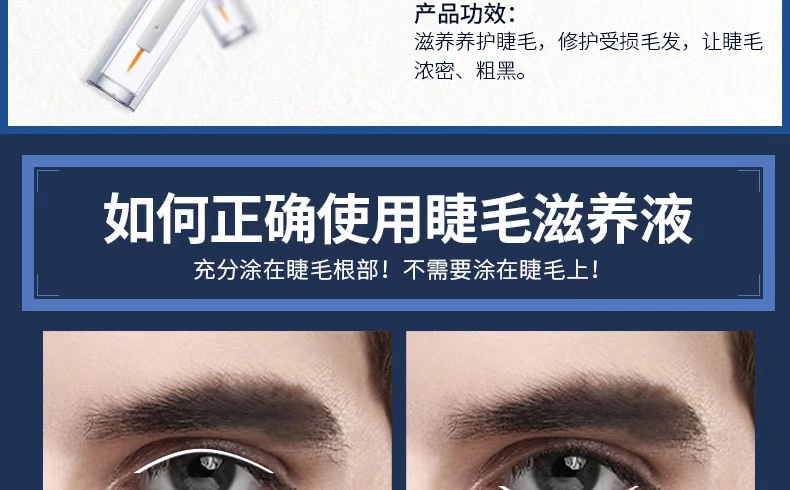 Zunlan Men Lông mi tăng trưởng lỏng Liquid Curling không thấm nước Lông mày dày 	mỹ phẩm dành cho nam	
