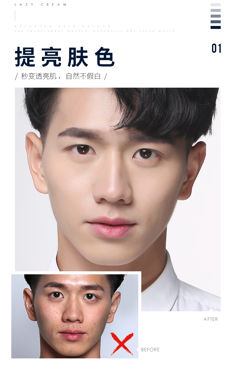 Zunlan Men Face Lazy Cream BB Cream Foundation Kem che khuyết điểm In mụn làm sáng màu tự nhiên Mỹ phẩm chống nước màu nước - Mỹ phẩm nam giới nước tẩy trang cho nam da dầu
