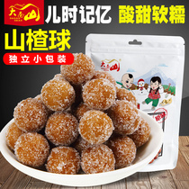 (Dannanshan_Hawthorn ball 330g * 1 bag) Xueli ball preserved fruit dried fruit independent packaging casual snacks