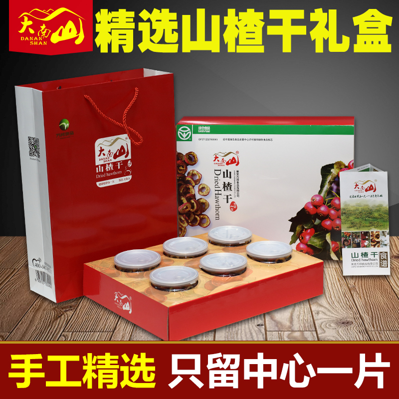 Large Nanshan Mountain Chagan New Year Cargo Gift Box Delivery of Non-nuclear Fruits Dry Tea Hawthorn Tea Snacks Central Circle 85g * 6 cans