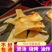 Shark Fin Buddha Jumping Wall Large Basin Dish Day Style Cuisine Barbecue Raw Fish Pampa Shark Fin Shark Fin star Shark Fin Big Fish Spines