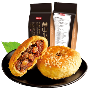 7.9元包邮 徽忆堂 黄山烧饼 25个