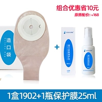 Защитный термочехол, спрей, 10 штук, 25 мл