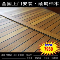 RV wood flooring commercial vehicle solid wood car modified teak material Buick GL8 Mercedes Benz V260L GM8 G10