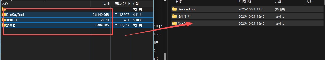 图片[2]-【AE插件】MG动画制作脚本Deekey tool中文汉化版支持WIN/MAC AE插件下载-PoseAE视频创意库