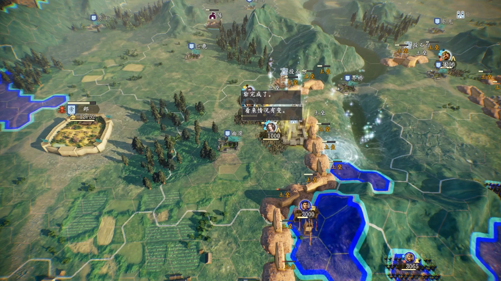 图片[5]-三国志14 全DLC 中文版-网灵游戏-畅玩3A大作