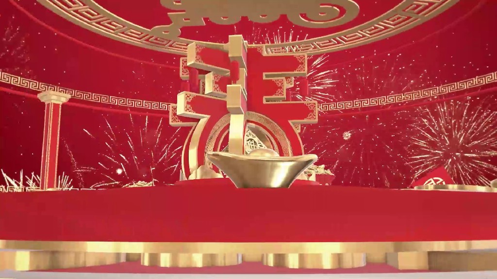 【PR模板】2024龙年春节三维片头PR模板-PoseAe