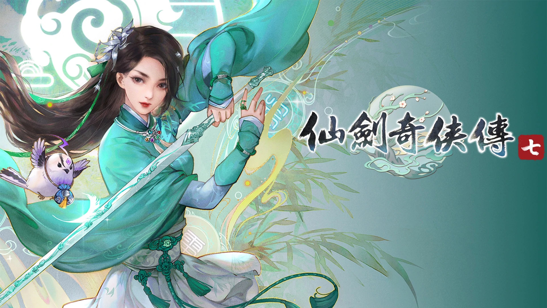 图片[1]-仙剑奇侠传7 完整版-网灵游戏-畅玩3A大作