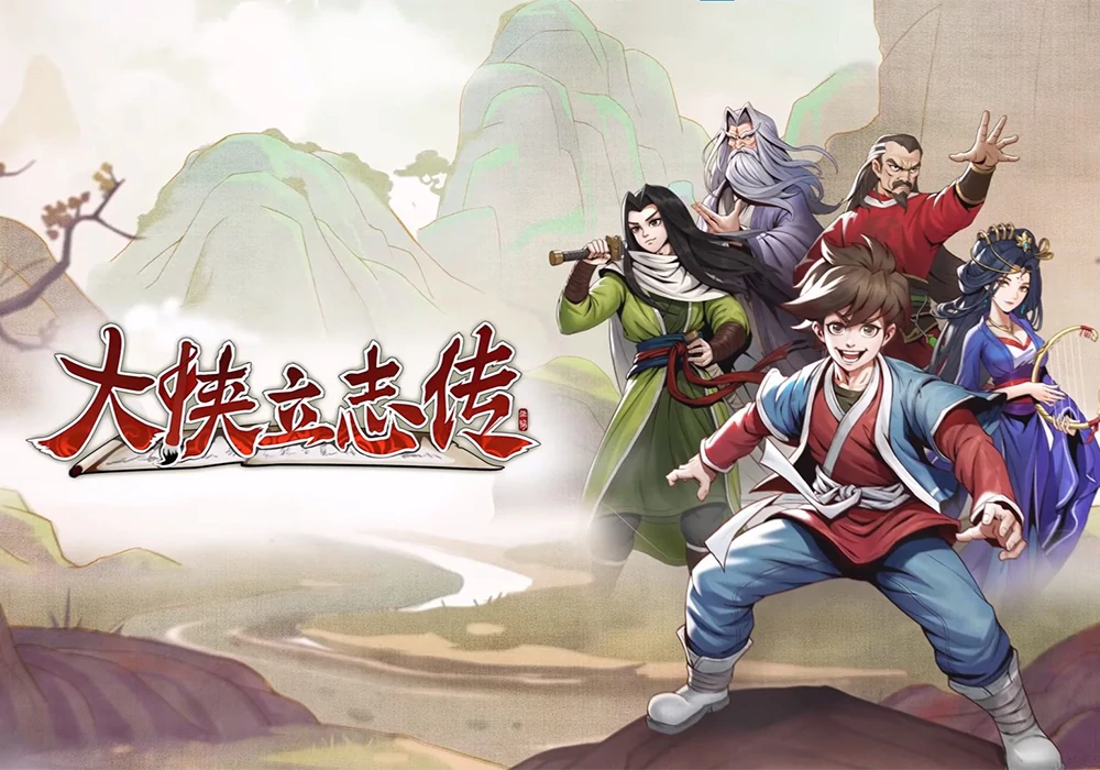 大侠立志传 全DLC-网灵游戏-畅玩3A大作