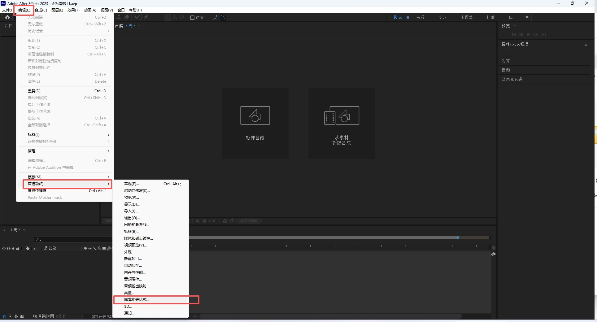 图片[3]-【AE插件】After Effects 关键帧动画控制神器 Kease脚本下载-支持WINMAC-PoseAE视频创意库