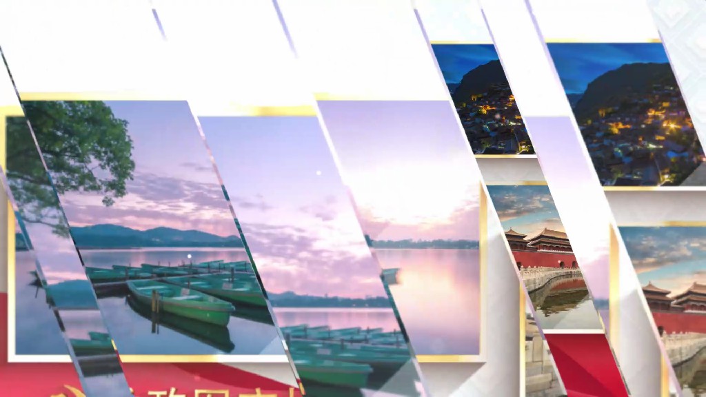 【AE模板】大气党政党建宣传多图AE模板-PoseAe