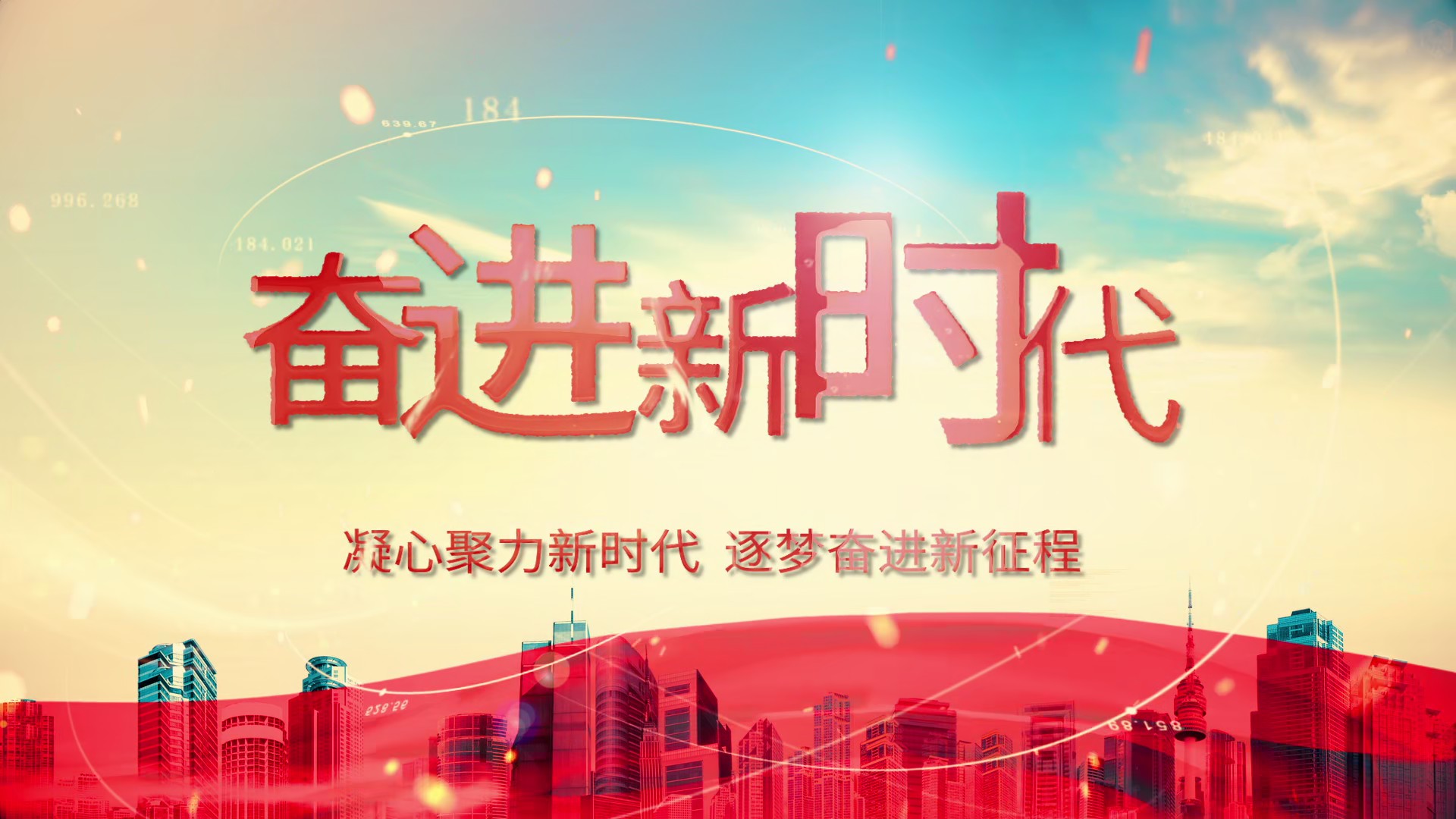 【AE模板】红色丝绸新时代片头落版-PoseAe-PoseAe