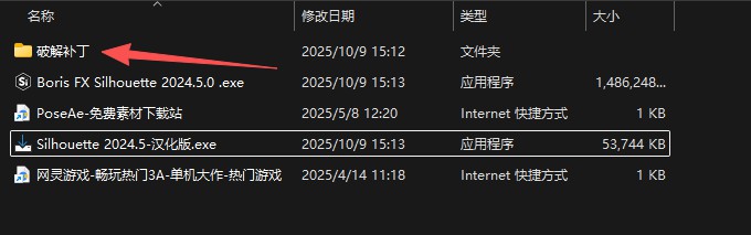 图片[13]-【Silhouette】Silhouette 2024.5 汉化版免费下载-PoseAe视频创意库