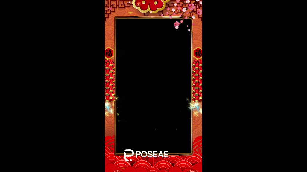 【视频边框】新年拜年新春祝福竖版视频边框-PoseAe