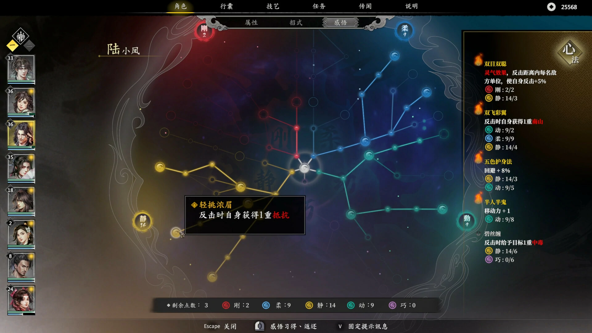 图片[2]-古龙风云录-网灵游戏-畅玩3A大作