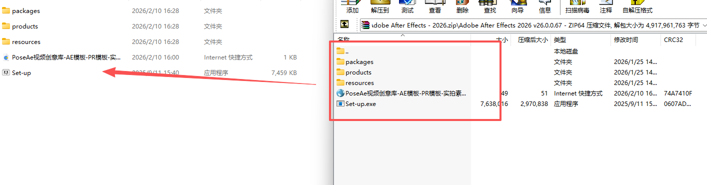 图片[1]-【After Effects 2026】AE 2026最新版 免费下载-PoseAe视频创意库