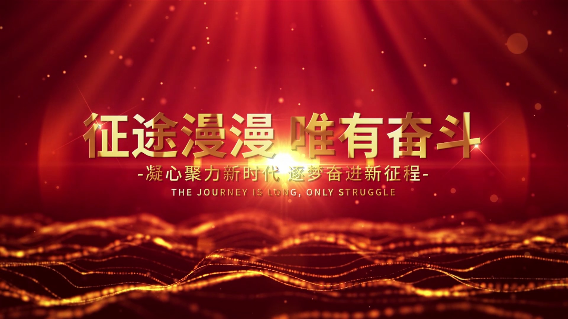 【PR模板】【片头模板】大气金字粒子文字开场片头PR模板-PoseAe-PoseAe