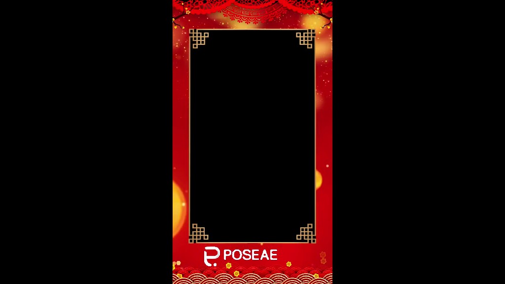 【视频边框】简约拜年视频边框竖屏-PoseAe视频创意库