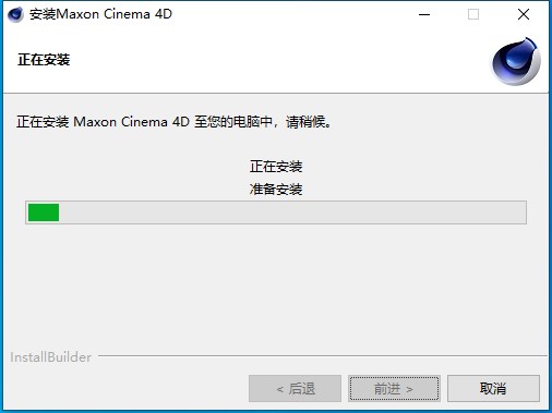 图片[6]-【Cinema 4D】C4D 2024最新版中文版安装包下载-PoseAe