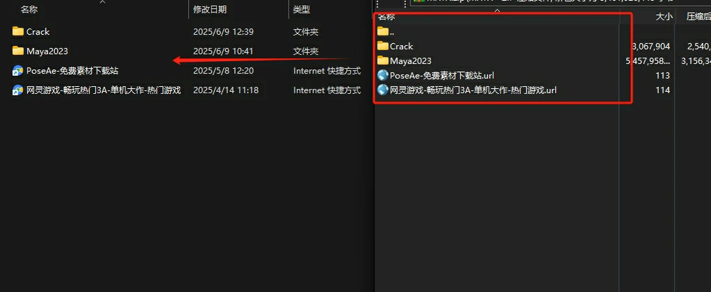 图片[1]-【Autodesk Maya 2023】MAYA2023破解版一键安装版中文免费下载-PoseAe视频创意库