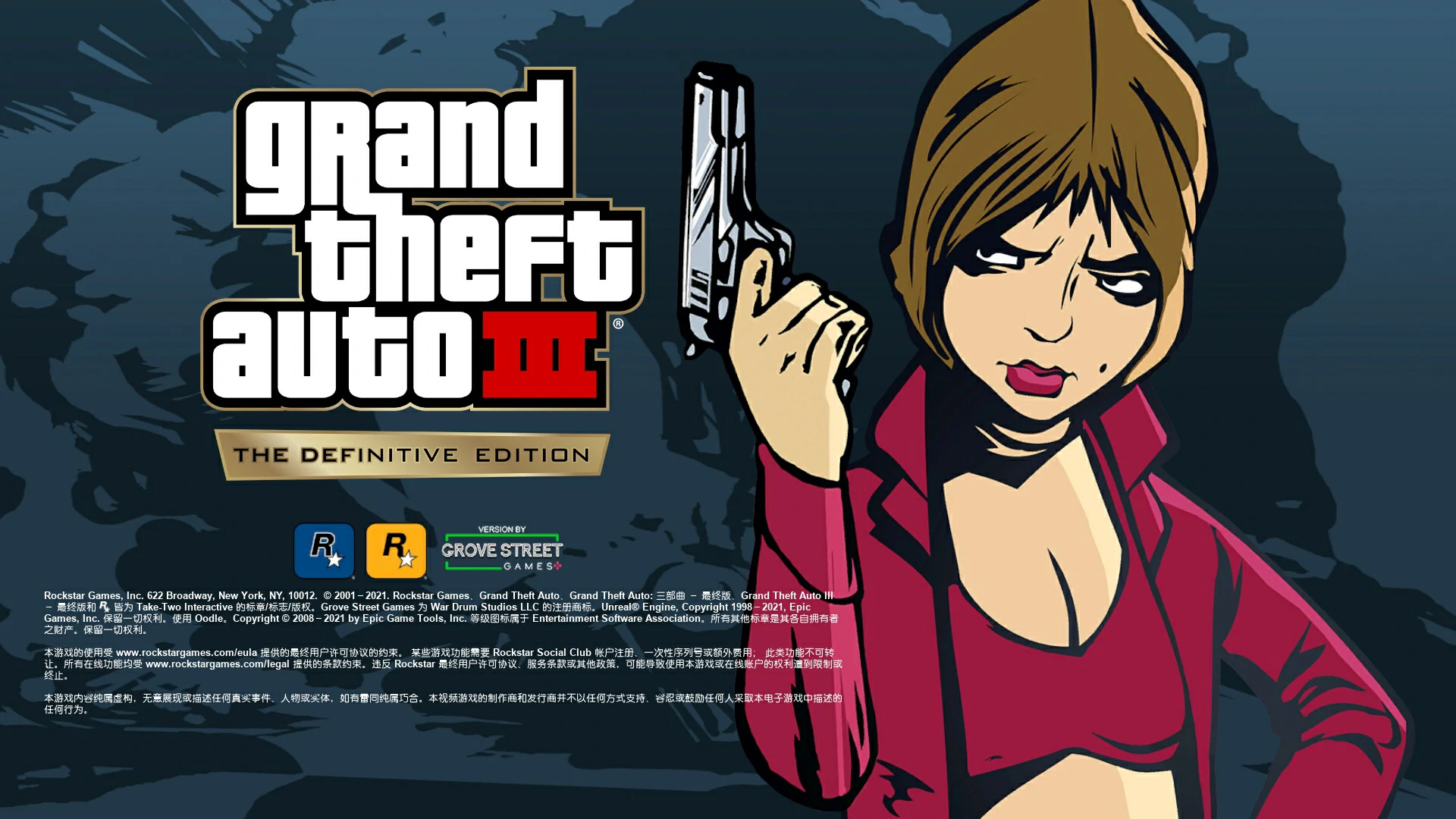 图片[1]-GTA 3 重制版 官方离线中文版-网灵游戏-畅玩3A大作