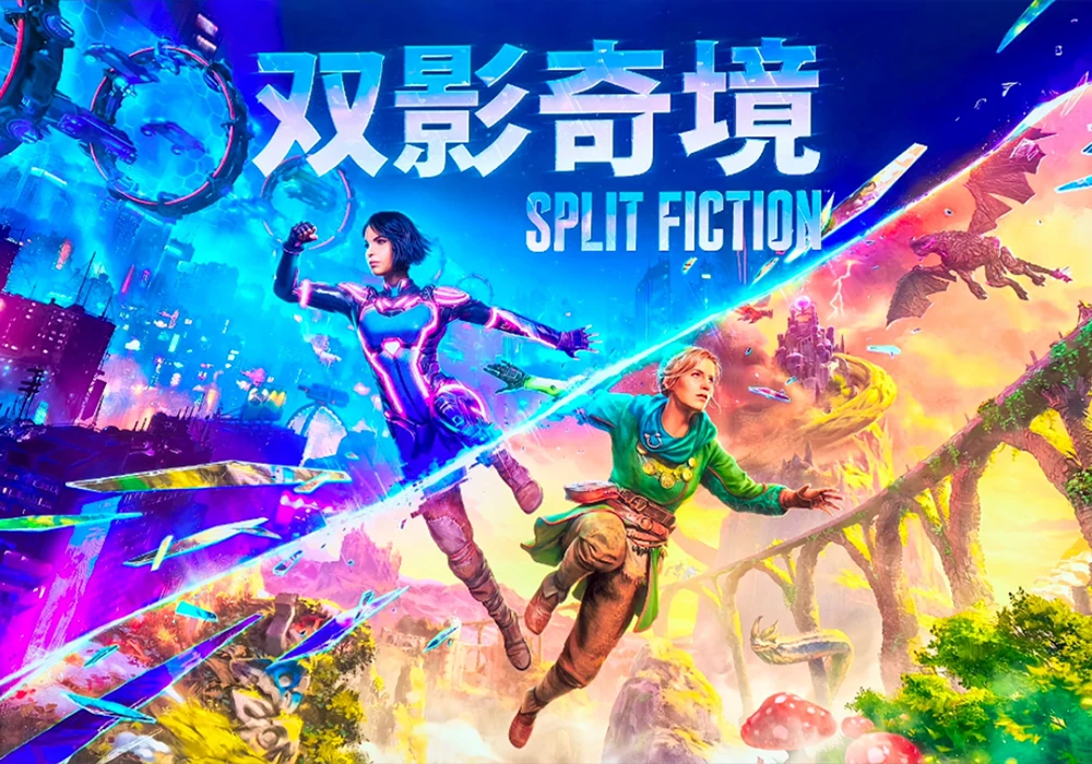 双影其境 官方中文版-网灵游戏-畅玩3A大作