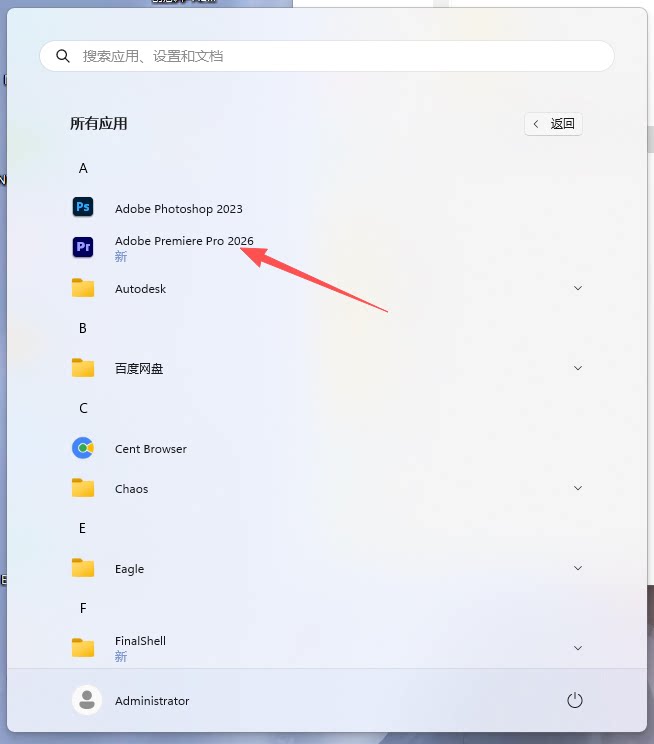 图片[7]-【Premiere Pro 2026】PR2026中文版免费下载-PoseAe视频创意库
