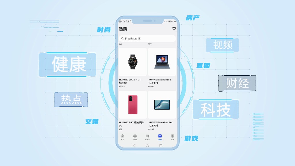 【AE模板】手机APP展示MG动画模板-PoseAe