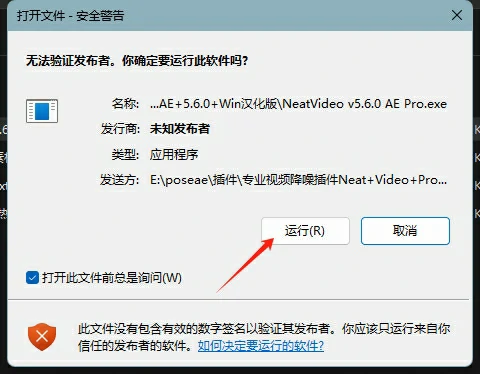 图片[3]-【AE插件】专业视频降噪插件Neat Video Pro中文汉化版-PoseAE