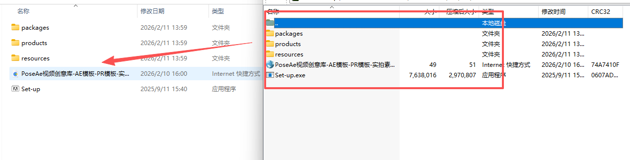 图片[1]-【Illustrator CC 2026】AI 2026 中文版V29.0.0最新版 - PoseAe视频创意库