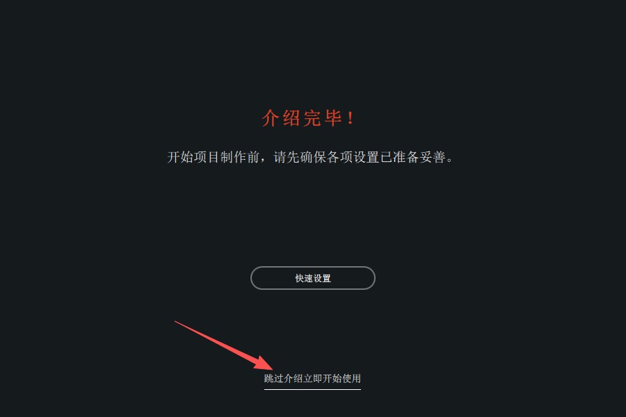 图片[14]-【DAVINCI RESOLVE】Davince Resolve 20  达芬奇调色软件汉化版免费下载-PoseAe视频创意库