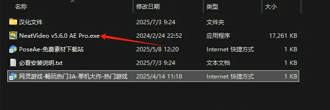 图片[2]-【AE插件】专业视频降噪插件Neat Video Pro中文汉化版-PoseAE
