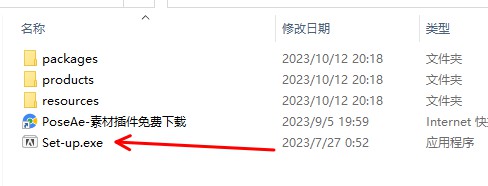 图片[2]-【Premiere Pro 2024】PR2024中文最新版免破解免费下载-PoseAe