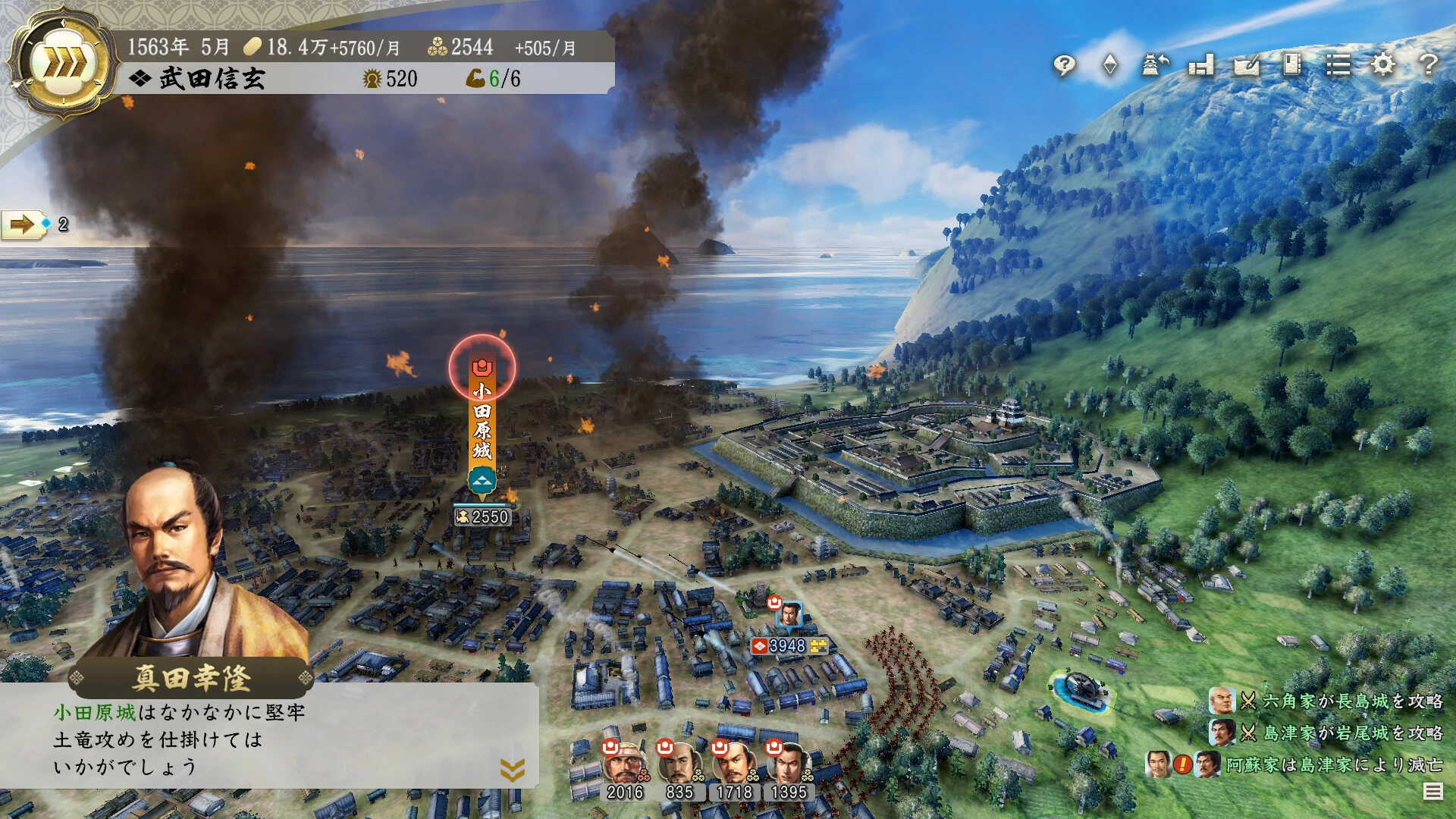 图片[3]-信长之野望 新生 威力加强版 + DLC + 剧情组合 - 安装即玩-网灵游戏-畅玩3A大作