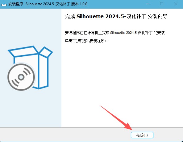 图片[11]-【Silhouette】Silhouette 2024.5 汉化版免费下载-PoseAe视频创意库