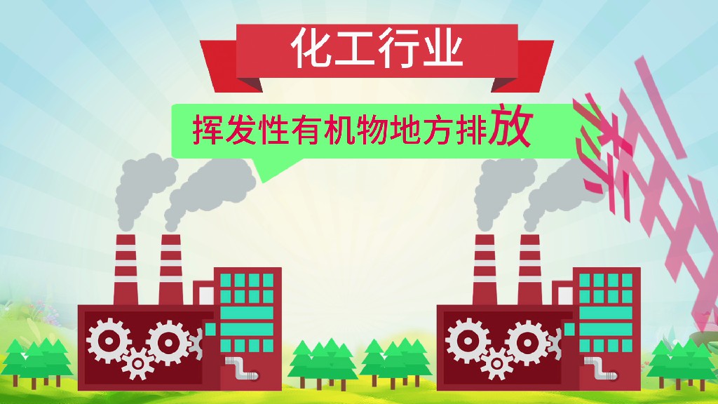 【AE模板】长江环境保护MG动画模板-PoseAe