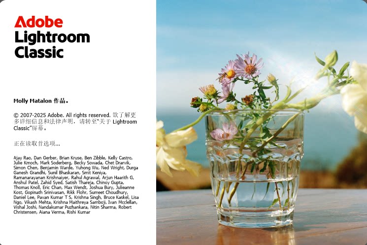 【Light Room 2026】LRC 2026 一键安装中文破解版免费下载-PoseAe