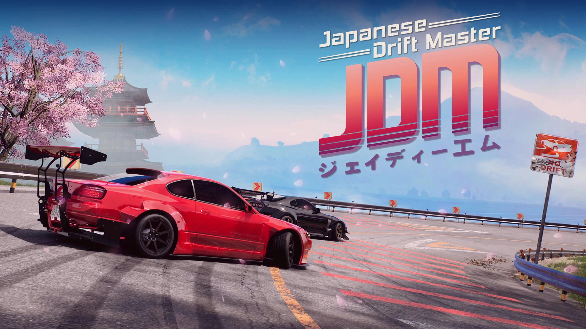 图片[1]-JDM:漂移大师 + 全DLC + 豪华中文版 - 安装即玩-网灵游戏-畅玩3A大作