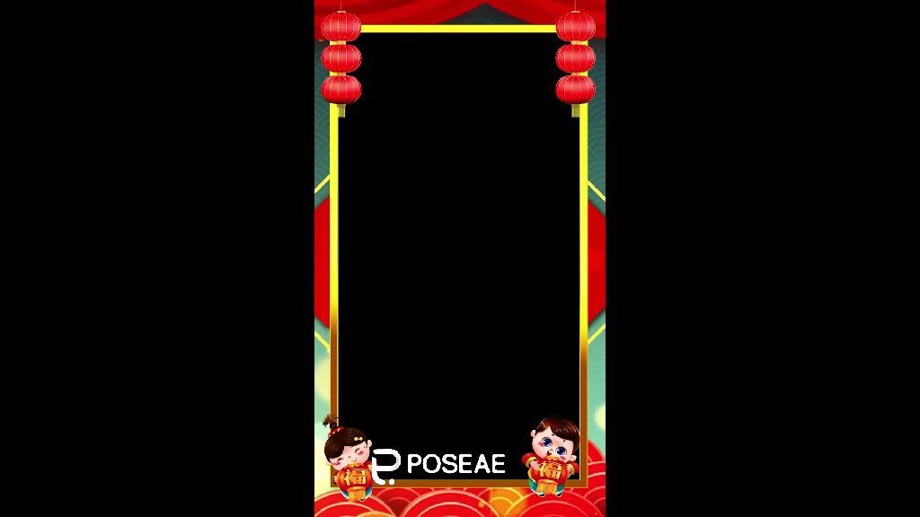 【视频边框】龙年新年拜年竖屏边框-PoseAe