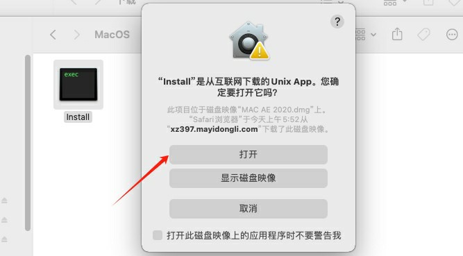 图片[6]-【MAC-AE】After Effects MAC版带安装教程-PoseAe视频创意库