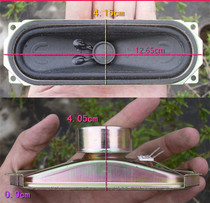 TV horn TV trumpeter horn in the TV.