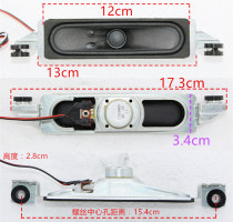 LCD TV advertising speaker 8 Euro R10 Watt w long strip cabinet subwoofer diaphragm dual speakers